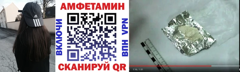 Amphetamine 98%  купить наркотик  Биробиджан 