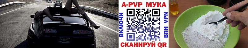 APVP СК  купить наркоту  Биробиджан 