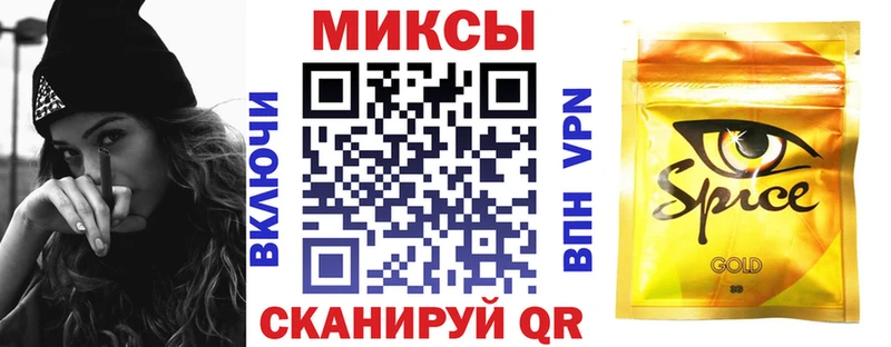 БУТИРАТ вода  кракен tor  Биробиджан 