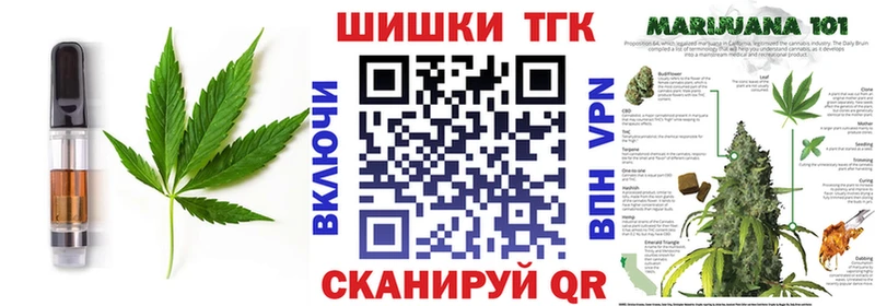 Canna-Cookies марихуана  как найти   Биробиджан 