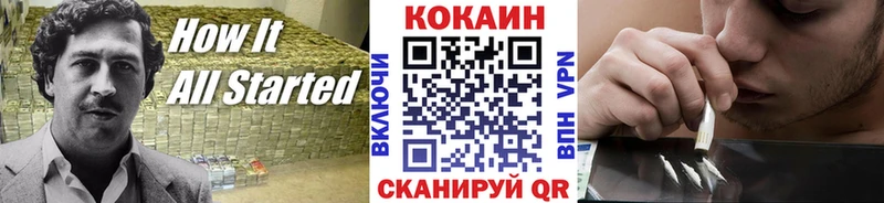 COCAIN Эквадор кракен зеркало Биробиджан