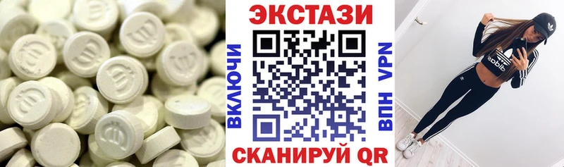 что такое shop клад Экстази DUBAI Биробиджан