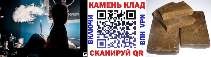 Гашиш Изолятор  цена наркотик  Биробиджан 