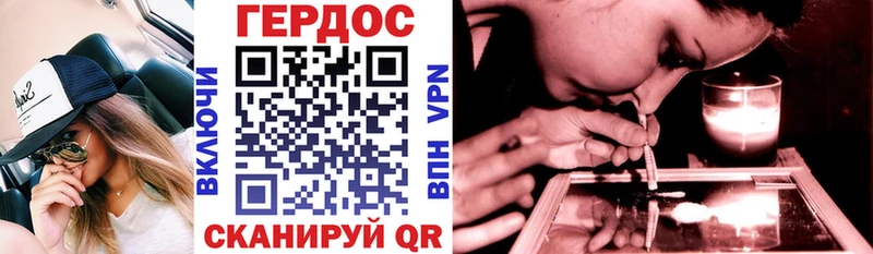 ГЕРОИН афганец  Биробиджан 