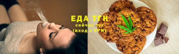 эйфоретик Богородск