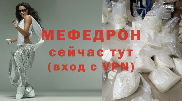 эйфоретик Богородск