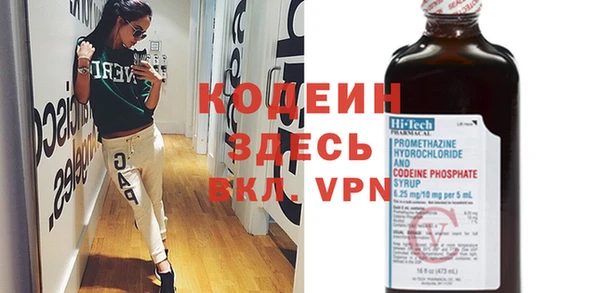 бутират Богородицк