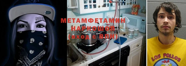 эйфоретик Богородск