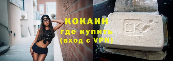бутират Богородицк