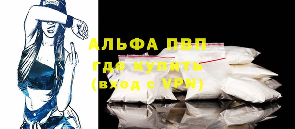 бутират Богородицк