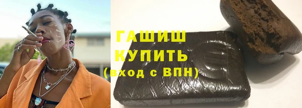 эйфоретик Богородск