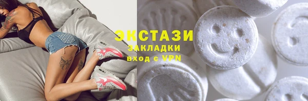 бутират Богородицк
