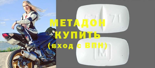 бутират Богородицк