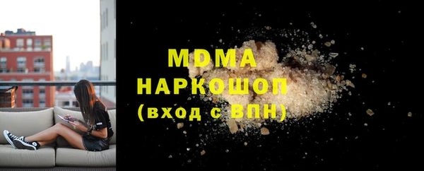 бутират Богородицк