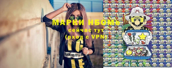 эйфоретик Богородск