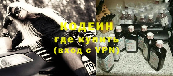 эйфоретик Богородск