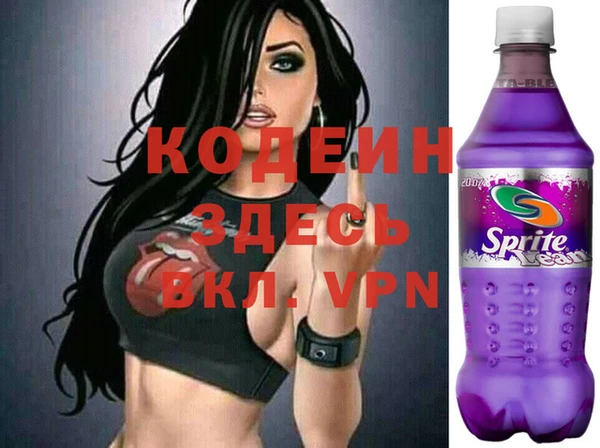 эйфоретик Богородск