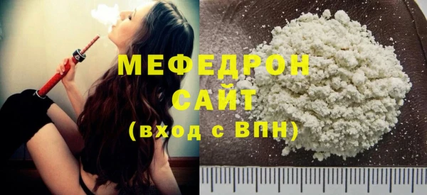 эйфоретик Богородск