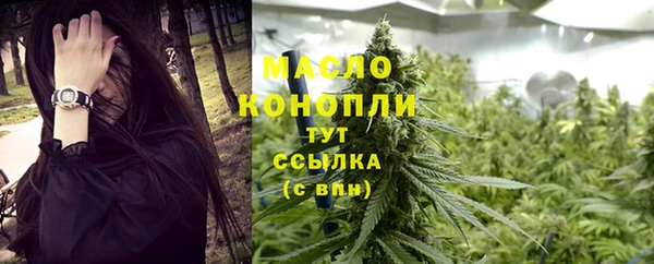 бутират Богородицк