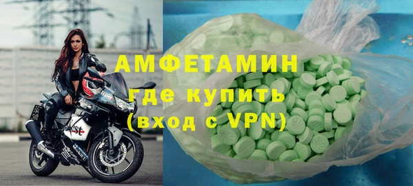 бутират Богородицк
