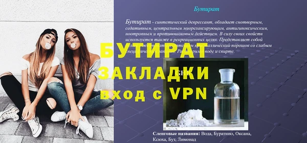 эйфоретик Богородск
