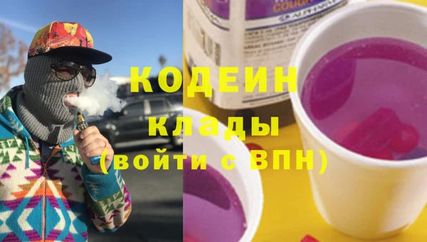 бутират Богородицк