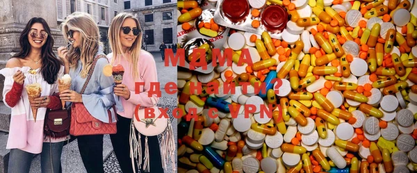 бутират Богородицк
