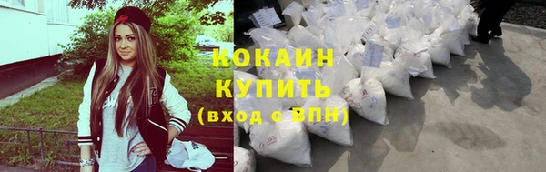 бутират Богородицк