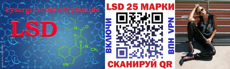 OMG   наркошоп  Биробиджан  LSD-25 экстази ecstasy 