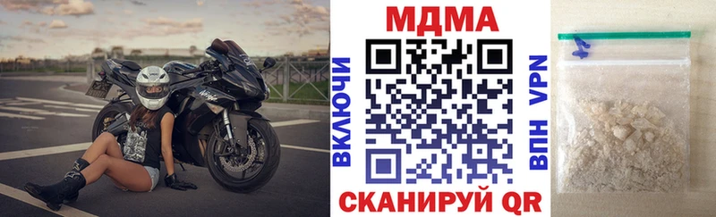 купить   Биробиджан  MDMA crystal 