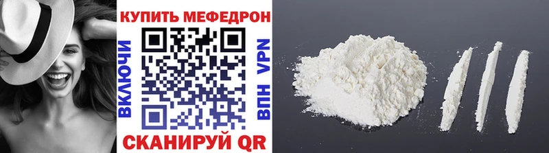 МЕФ 4 MMC как найти Биробиджан