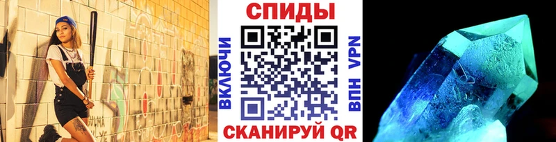 Метамфетамин Декстрометамфетамин 99.9%  закладка  Биробиджан 
