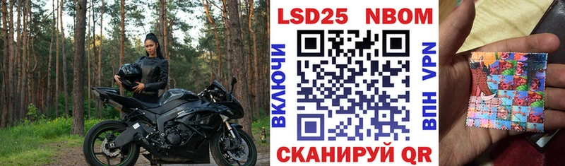 кракен маркетплейс Биробиджан нарко площадка телеграм Марки 25I-NBOMe 1,5мг