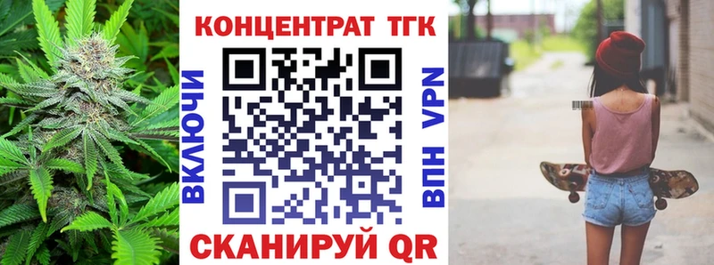 сайты даркнета как зайти  Биробиджан  ТГК THC oil 