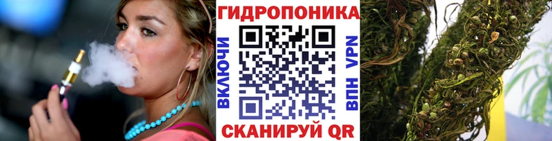 МАРИХУАНА гибрид  Биробиджан 